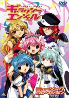 Galaxy Angel 2 Special