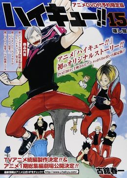 Haikyuu!! Lev Genzan!