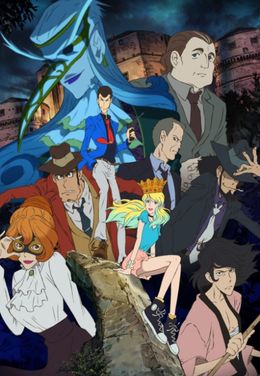 Lupin III (2015): Italian Game