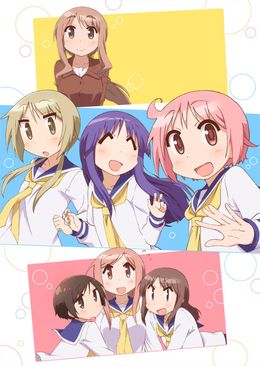 Yuyushiki: Komarasetari Komarasaretari