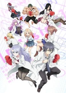 Rikei ga Koi ni Ochita no de Shoumei shitemita. Heart