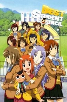 Gokujou Seitokai