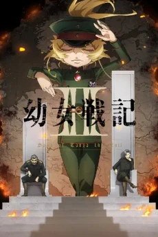 Youjo Senki II