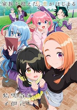Shiunji-ke no Kodomotachi
