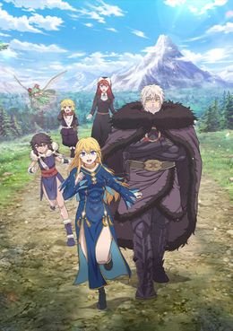 Himekishi wa Barbaroi no Yome