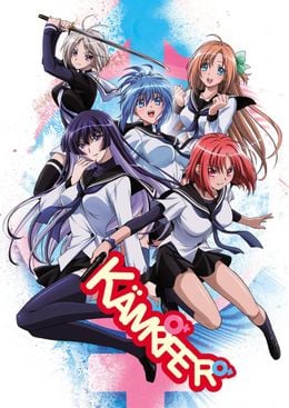 Kampfer