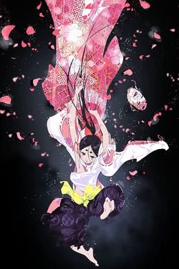 World Is Dancing