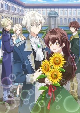 "Kimi wo Aisuru Ki wa Nai" to Itta Jiki Koushaku-sama ga Nazeka Dekiai shitekimasu