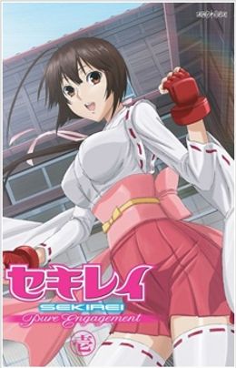 Sekirei: Pure Engagement Episode 0